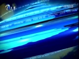 天津新闻 《天津新闻》 20171114