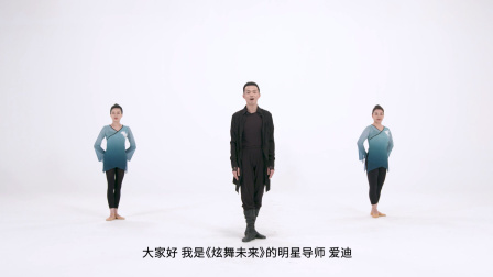 恰好-孙爱迪（教学分解）