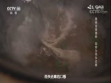味道 《味道》 20180223 记忆中的年味—庐江年味