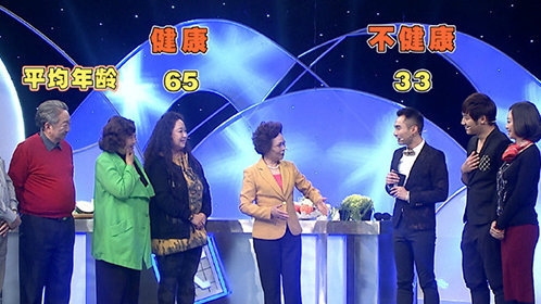 X诊所. 家庭刮痧对抗慢性病