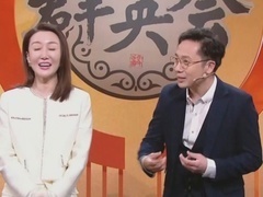 群英会2023 国民教导主任张磊来做客 被调侃长得不好看