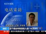 新闻1+1 公务接待，为何难公开？