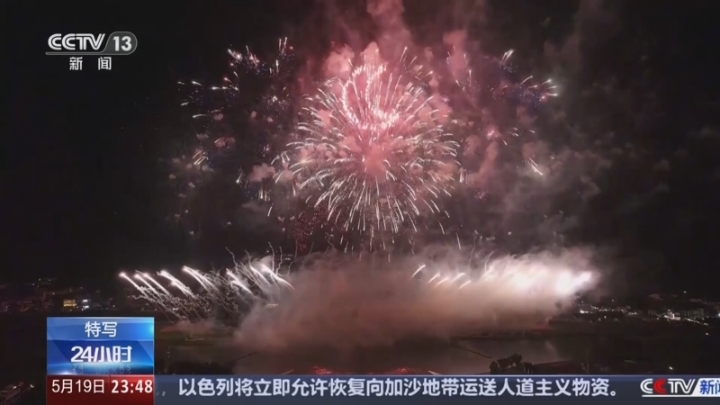 24小时 《24小时》 20250519