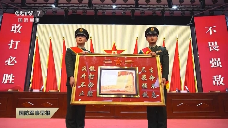 国防军事早报 《国防军事早报》 20260130
