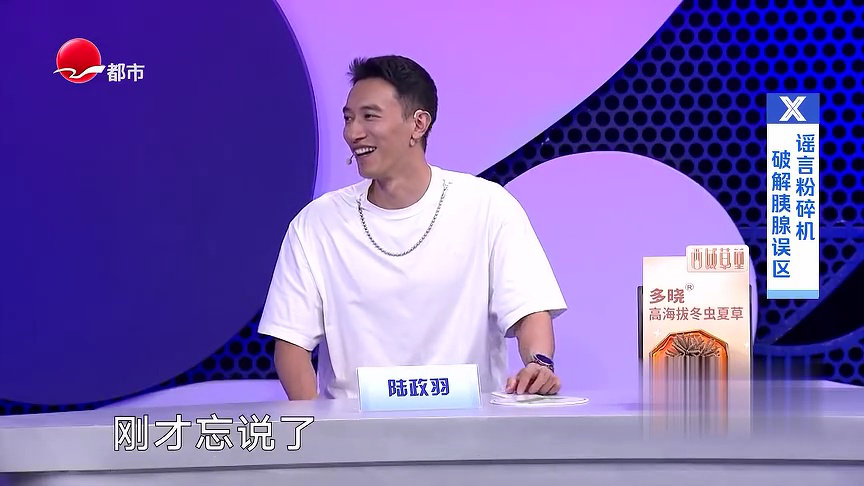 X诊所. 胰腺肿瘤的防与治