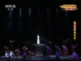 CCTV空中剧院 《CCTV空中剧院》 20171219 京剧《镜海魂》 2/2