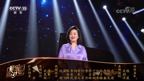 音乐公开课 《音乐公开课》 20190414 田佳鑫