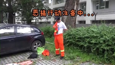 小罗恶搞 2017 小罗变身消防员恶搞车主 49