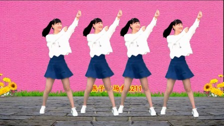 广场舞《莫名我就喜欢你》70、80后的记忆
