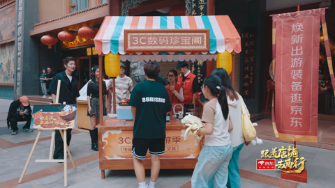 唐诡小分队居然在摆摊