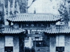 《76号魔窟》第三集：杀手之死