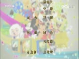 周末动画片 《周末动画片》 20170513 20:00