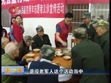 重庆新闻联播 《重庆新闻联播》 20161009