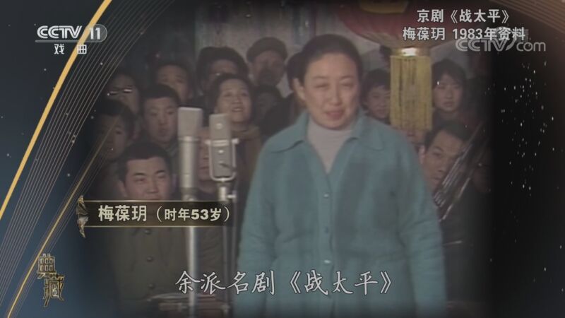 典藏 《典藏》 20201026