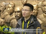 新闻联播 《新闻联播》 20171127 19:00