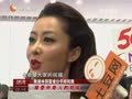娱乐现场 《现场》20130726：歌唱选拔节目被调整 锦荣闭口不谈蔡依林