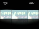 新闻1+1 《新闻1+1》 20170809 四川九寨沟地震，24小时救援！
