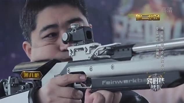 跨时代战书 2017 20170325