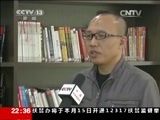 新闻周刊 《新闻周刊》 20141213