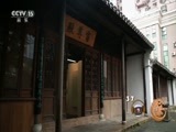 风华国乐 《风华国乐》 20160913 中国乐器 第一季