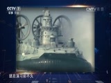 防务新观察 《防务新观察》 20160828 俄乌又开撕 普式“闪电战”一触即发？