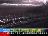 新闻1+1 《新闻1+1》 20171207 今日“大雪”，环保部“特急”送暖