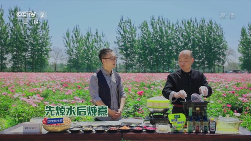《回家吃饭》 20210624 安徽亳州 万亩芍药 药材入菜有讲究