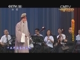 CCTV空中剧院 《CCTV空中剧院》 20140921 京剧马派名家名段演唱会 2/2