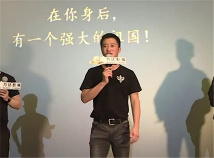娱乐急先锋 《战狼2》票房向50亿关口迈进