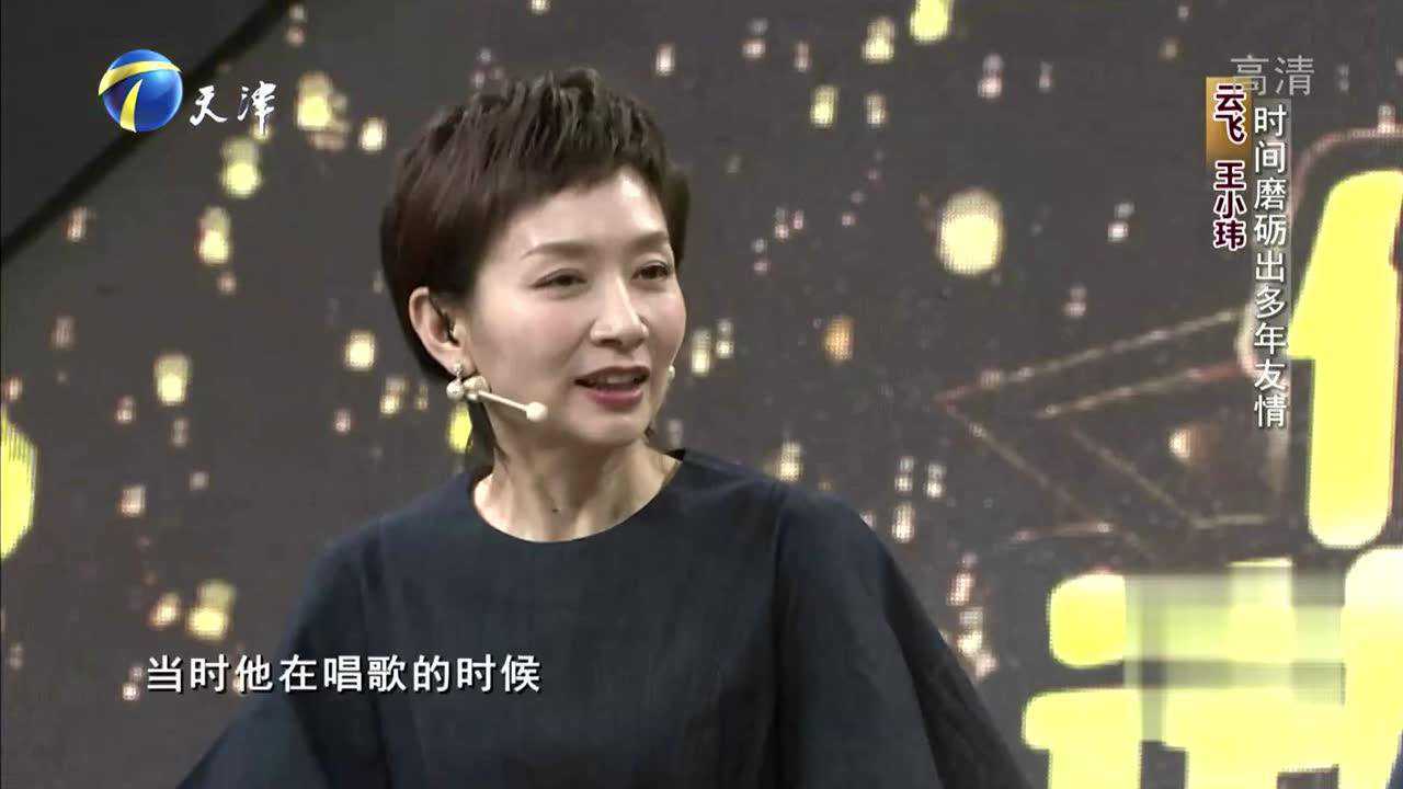 可凡倾听 今日大来宾青年歌手云飞