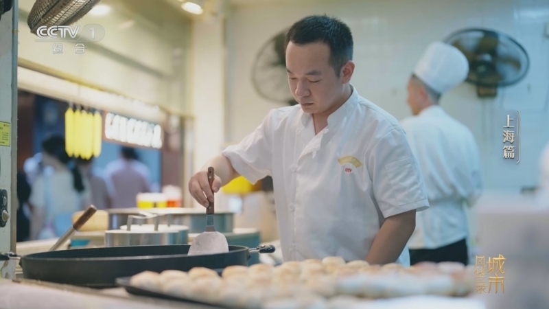《城市风华录》 20250913 上海