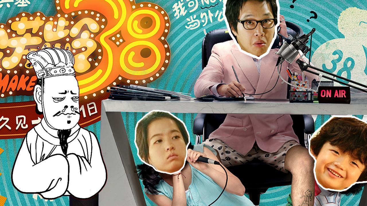 小操大吐槽 两分钟狂喷《外公芳龄38》 盘点抄袭镜头