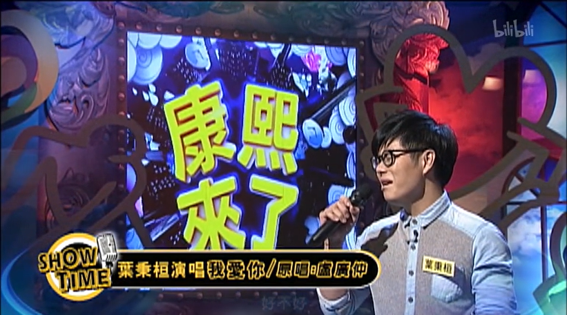 彭佳慧驻唱超便宜