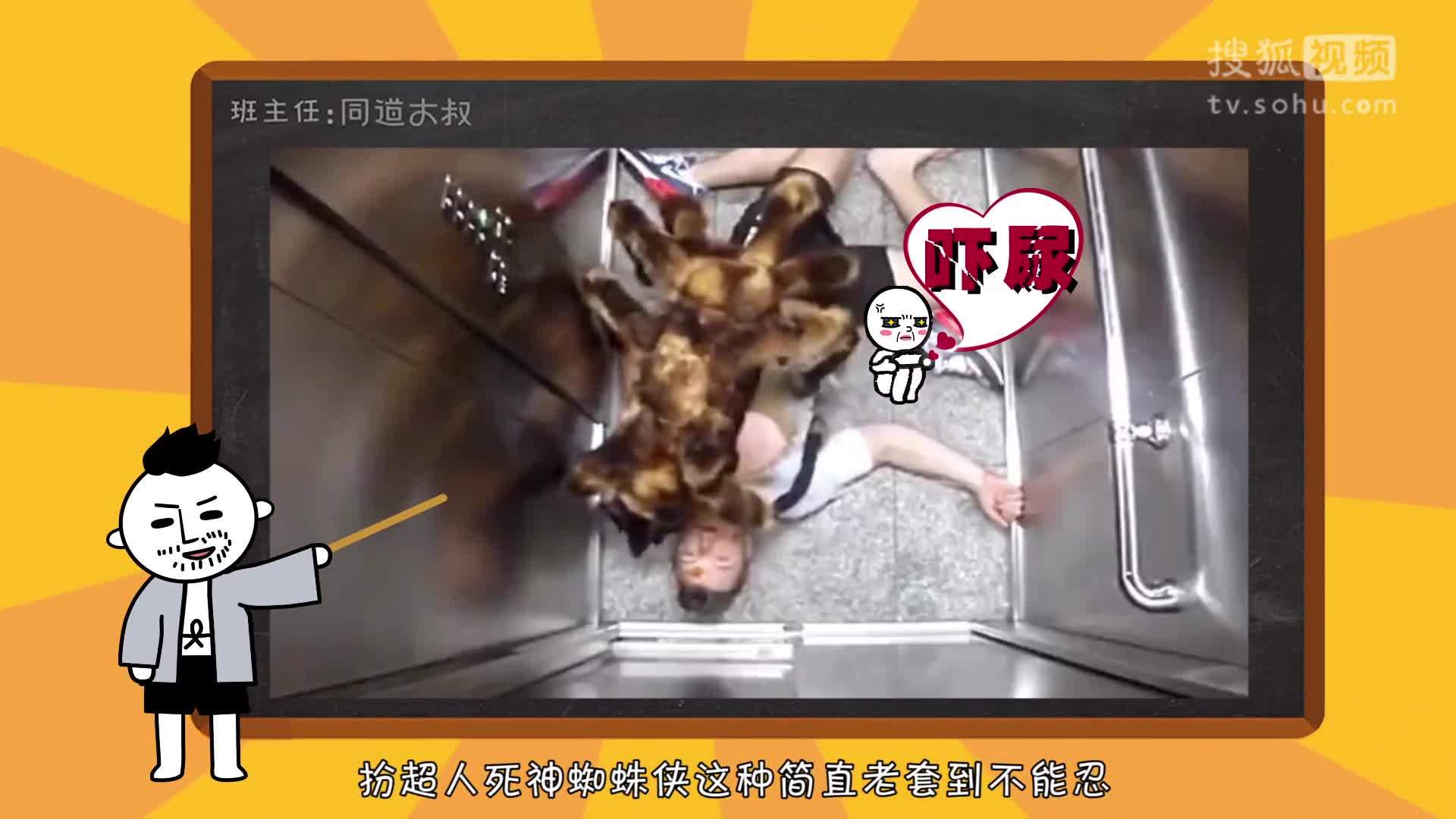 星座同道不是叔 万圣节来了，百鬼之王就是他！
