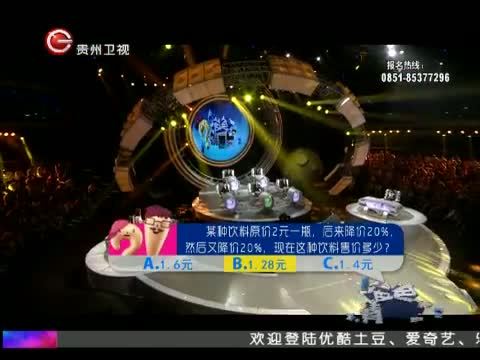 爸爸请回答 《爸爸请回答》 20150830