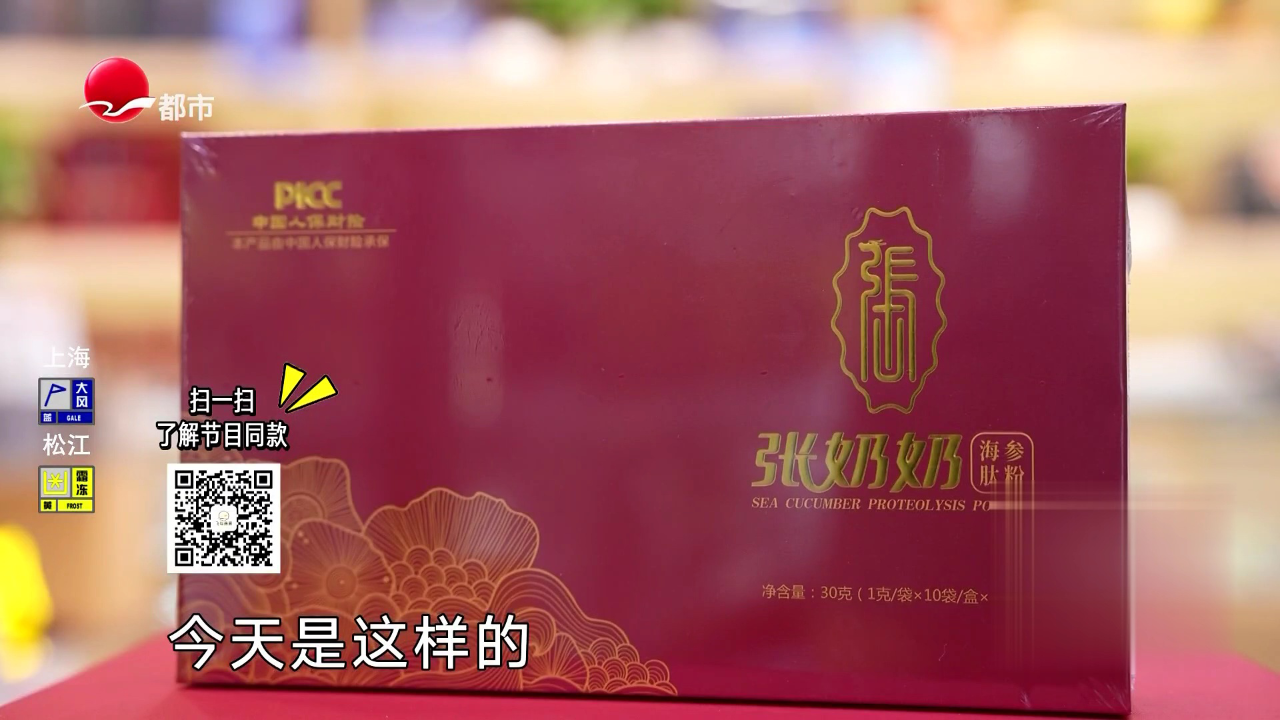 浦城路温州年夜饭  酒炖蝤蠓