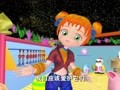 拼音童谣快乐屋 玩具玩具我爱你