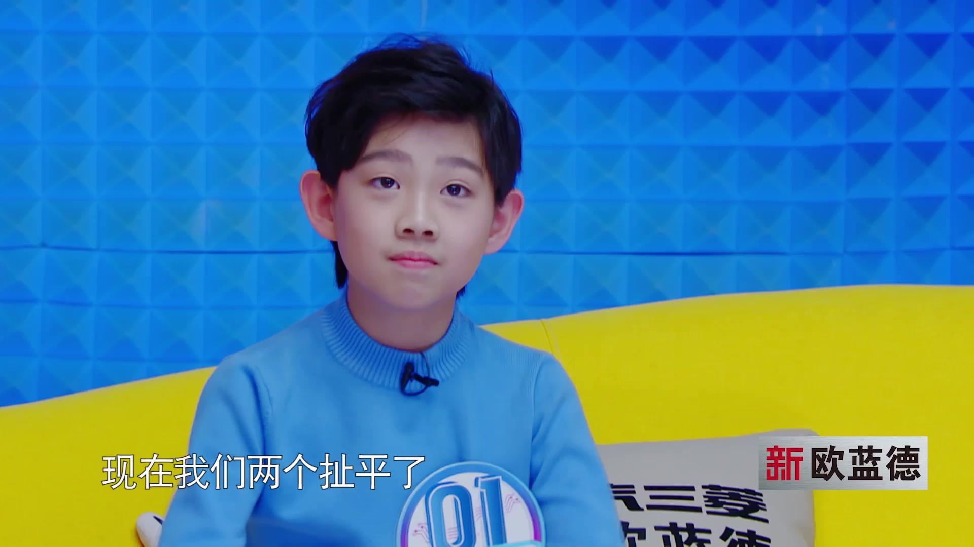 《考不好 没关系？》第8期