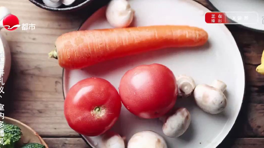 X诊所. 餐桌上的一道“彩虹”