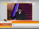 新闻夜总汇 《新闻大通道》 20161020