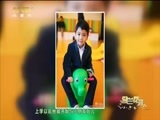 马兰花开 《马兰花开》 20180430 龚蓓苾：我爱我的双重身份