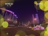 向幸福出发 《向幸福出发》 20121220