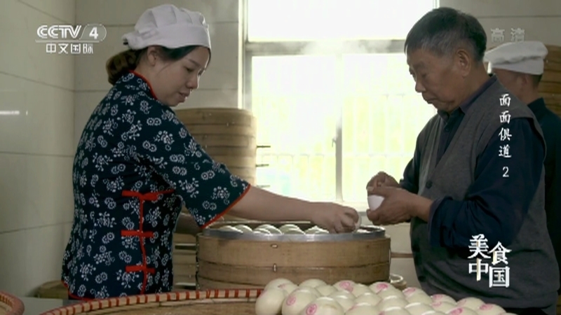 美食中国 《美食中国》 20220329 面面俱道（2）