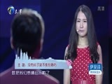 爱情保卫战 《爱情保卫战》 20160825