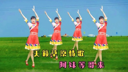 《阿妹等哥来》痴心缠绵，等你带我走进幸福的未来