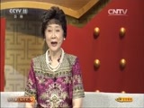 CCTV空中剧院 《CCTV空中剧院》 20150916 现代京剧《红灯记》（访谈）
