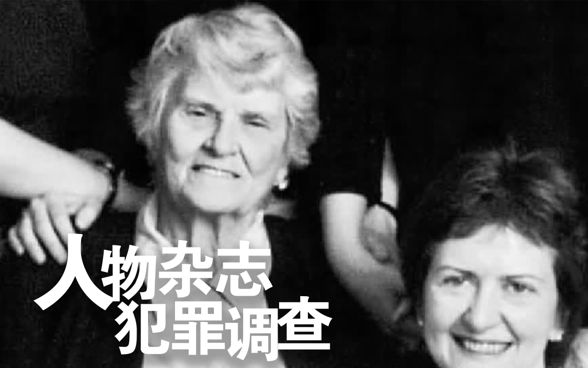 因法谋杀