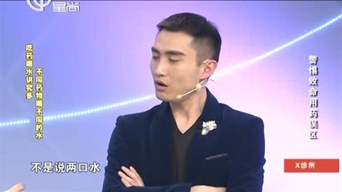 X诊所. 150611x诊所