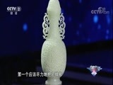 一槌定音 《一槌定音》 20171217