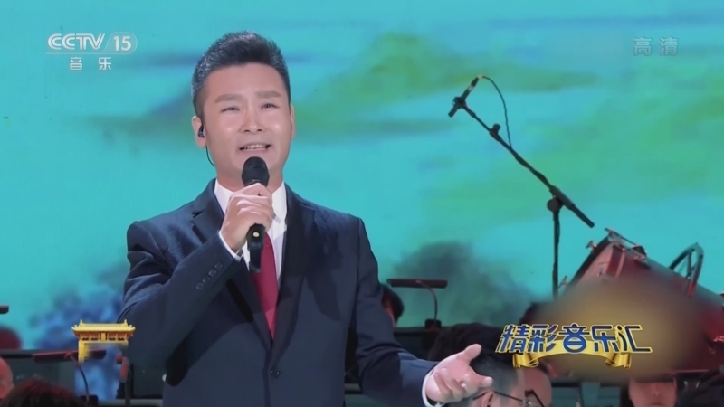 精彩音乐汇 《精彩音乐汇》 20220817